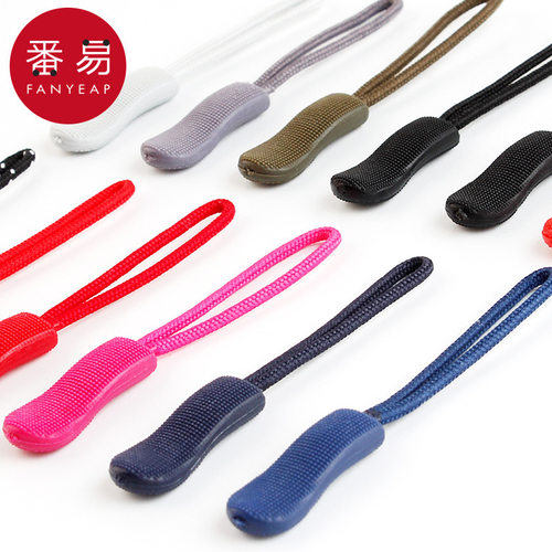 拉链/绳A1vq001-吊拉链吊坠配件绳衣服包包拉锁头尾绳拉链挂绳 - 图2