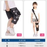 Детские коленные скобки с фиксированными кронштейнами, коленные кронштейны, переломы нижних конечностей, реабилитационная доска, охрана колена