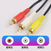 Pure copper three-to-three lotus av line 3-to-3 three-color rca