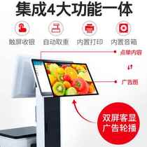 Water Fruit Shop Cashier Cash Register Cashier Scales Weighing All Fruits And Vegetables Cooked Food Shops Zero Food Products Fresh Supermarkets Hale Food Products