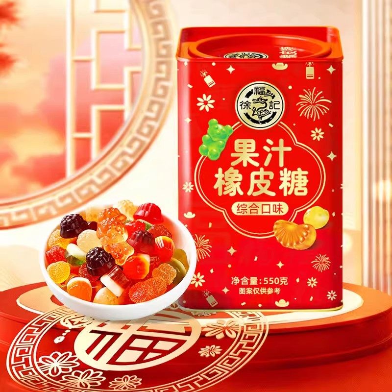 【顺丰包邮】徐福记果汁橡皮糖550g混合口味罐装休闲零食礼品年货,淘宝优惠券,粉丝福利购,淘宝优惠卷