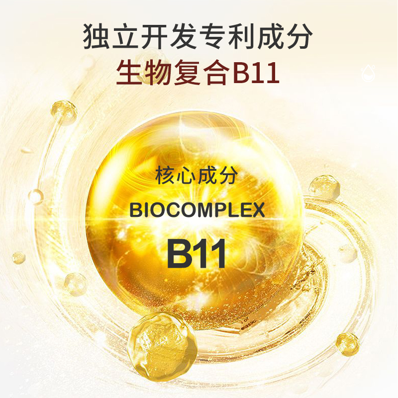 德国进口 BIOXSINE 8倍防脱增发洗发露 300ml 天猫优惠券折后￥58包邮包税（￥138-80）