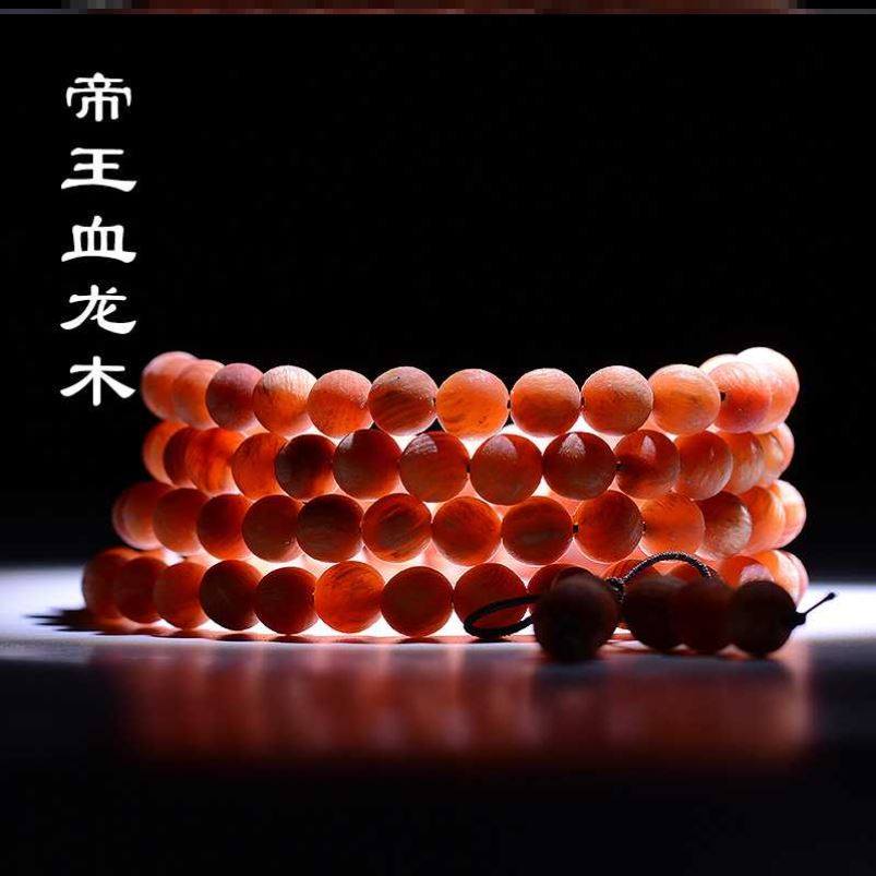 东北长白山北沉香松明子木原木琥珀 隽扬佛珠/念珠