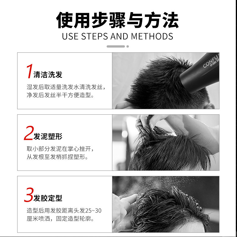 男士定型喷雾头发发型无味自然发胶 woowshine头发造型