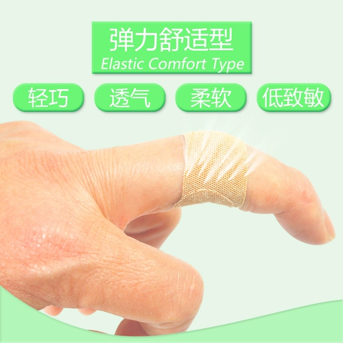 Эластичный дышащий прозрачный водонепроницаемый лейкопластырь, износостойкие наклейки на ноги, 100 штук