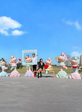 2026马年吉祥物摆件马到橙功卡通公仔组合网红打卡装饰商场布置