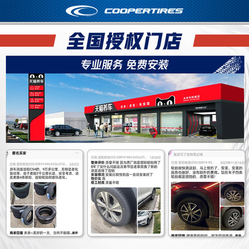 固铂轮胎235/50R17 96W Zeon C7 适配丰田皇冠林肯mkz - 图3