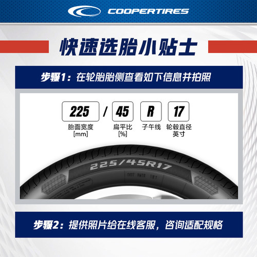 固铂轮胎235/50R17 96W Zeon C7 适配丰田皇冠林肯mkz - 图0