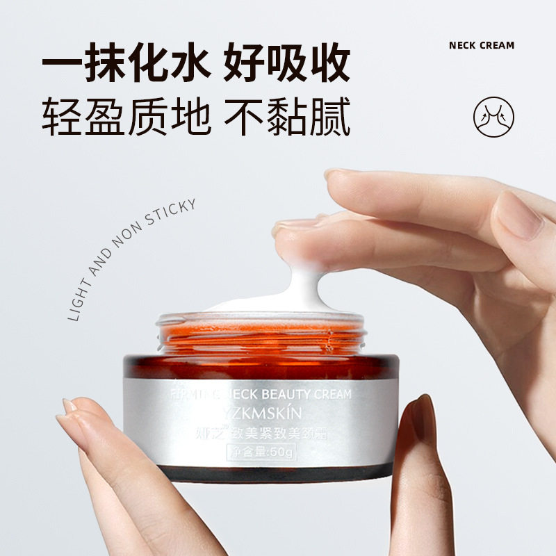 品牌联名款提拉紧致美淡化颈纹颈霜 snowkin颈霜