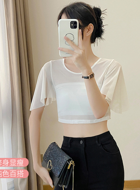 女款内搭网纱短袖披肩纯色简约精致圆领设计时尚个性休闲百搭罩衫