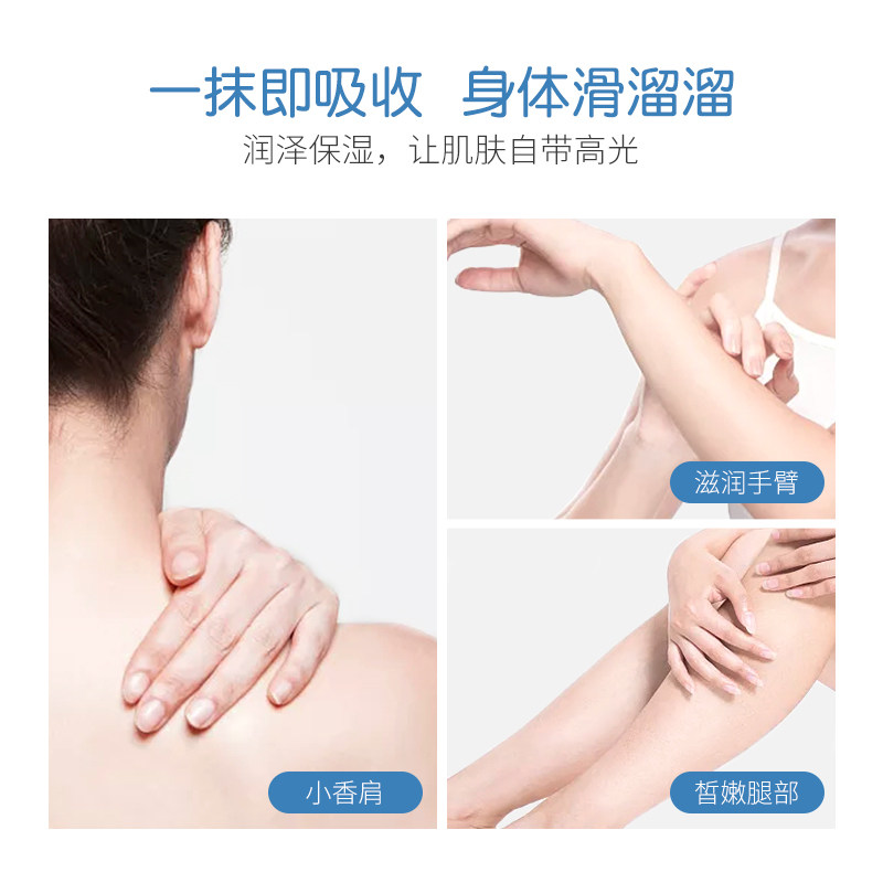 缤肌凡士林烟酰胺臻养全身身体乳霜 缤肌襄铎身体乳/霜