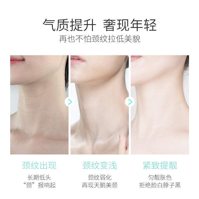 凡士林多肽提拉紧致美淡化颈纹颈霜 缤肌襄铎颈霜