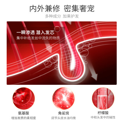 pinkypinky/缤肌沁润免蒸发膜修护干枯毛躁柔顺滑护发素正品_美容护肤_美体_精油 第1张