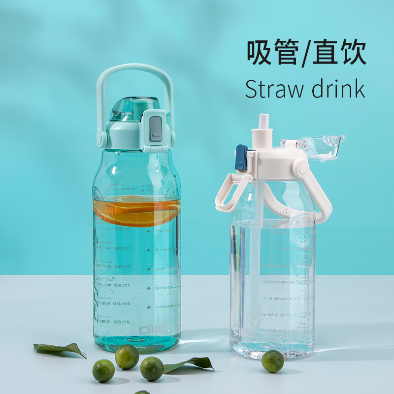 希乐水杯超大容量塑料杯子男女抖音网红便携夏天户外健身运动水壶_餐饮具 第1张