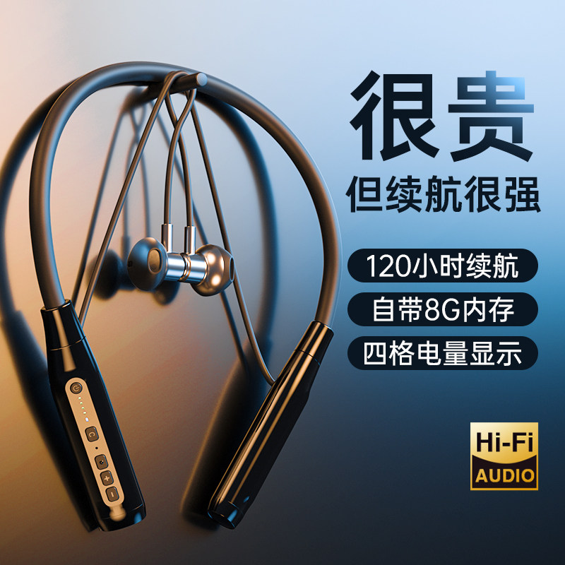 yc正品mp3适用于华为苹果 欣仕诚数码蓝牙耳机