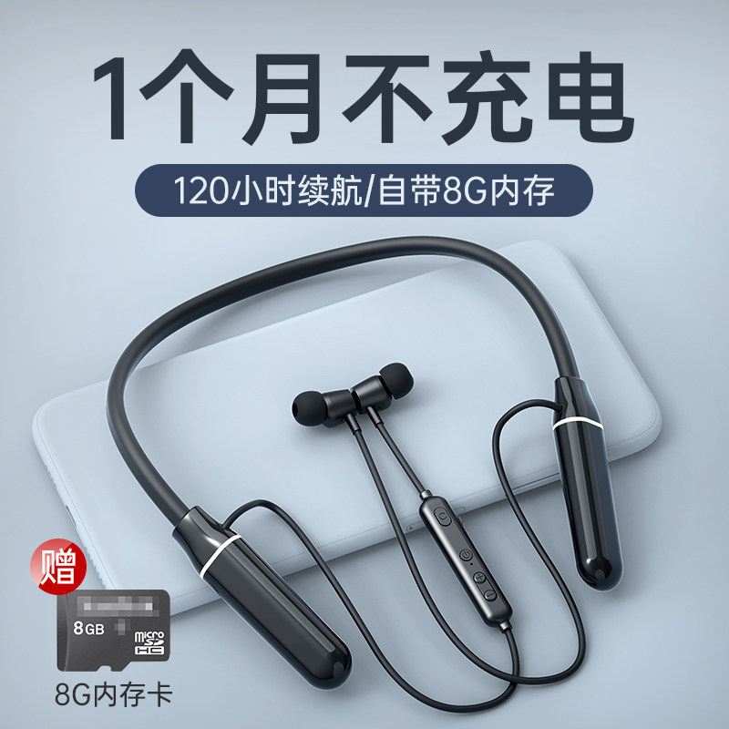 yc正品mp3适用于华为苹果 欣仕诚数码蓝牙耳机