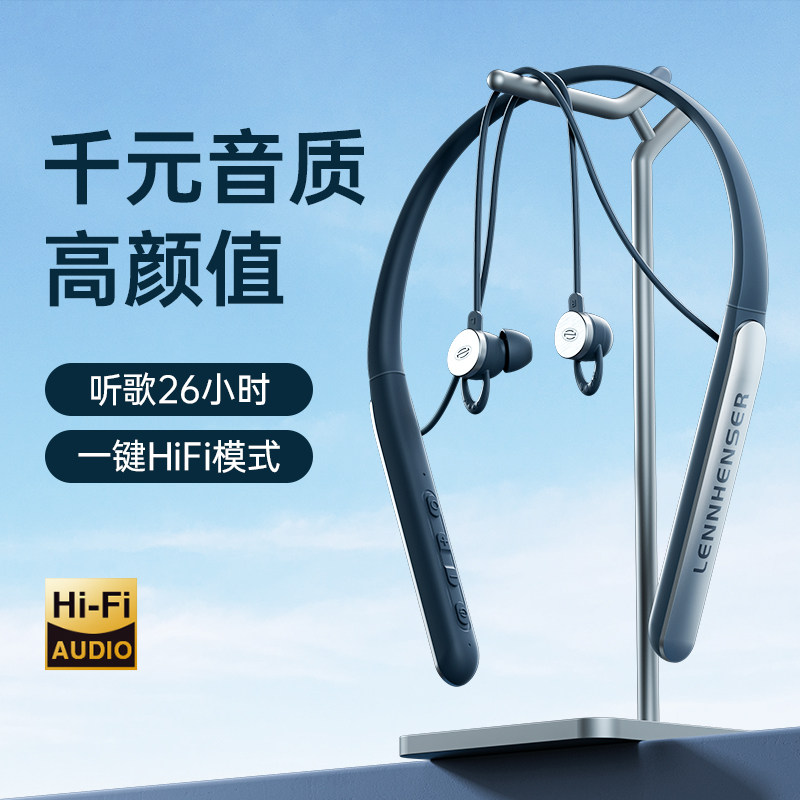 yc正品 huawei无线跑步索尼苹果耳机 欣仕诚数码蓝牙耳机