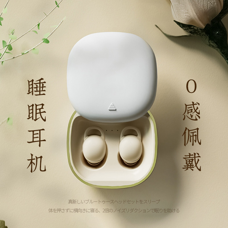 索尼睡眠无线迷你隐形入耳式耳塞 欣仕诚数码蓝牙耳机