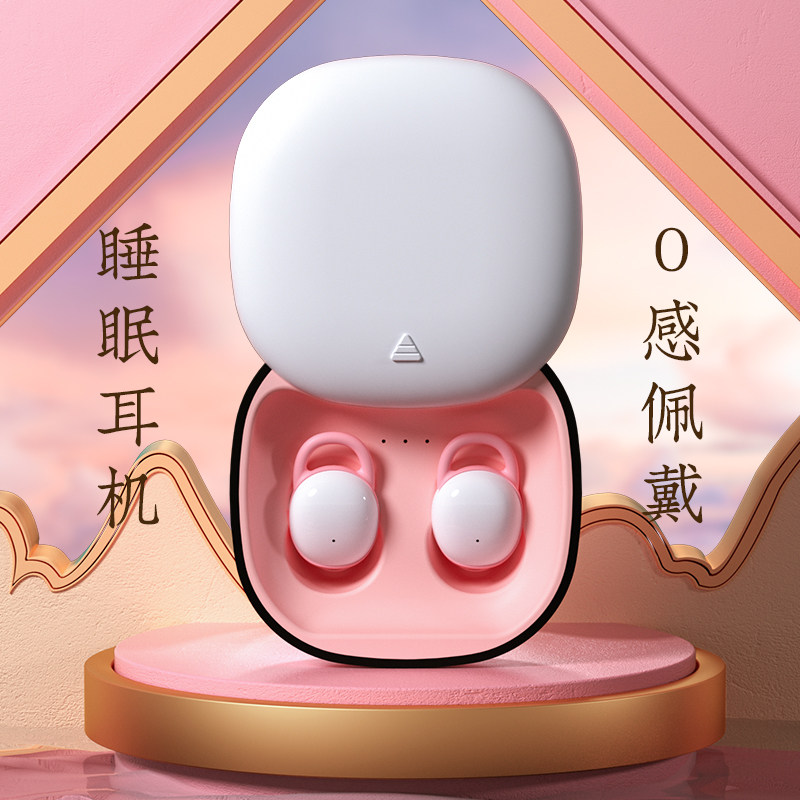 索尼睡眠无线迷你隐形入耳式耳塞 欣仕诚数码蓝牙耳机