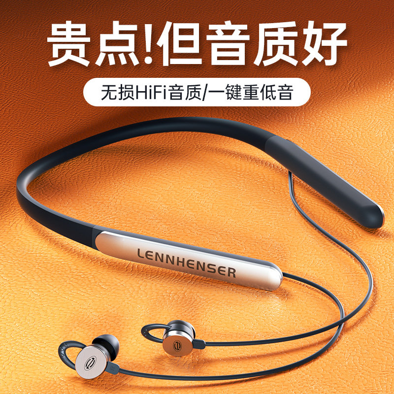 yc正品 huawei无线跑步索尼苹果耳机 欣仕诚数码蓝牙耳机