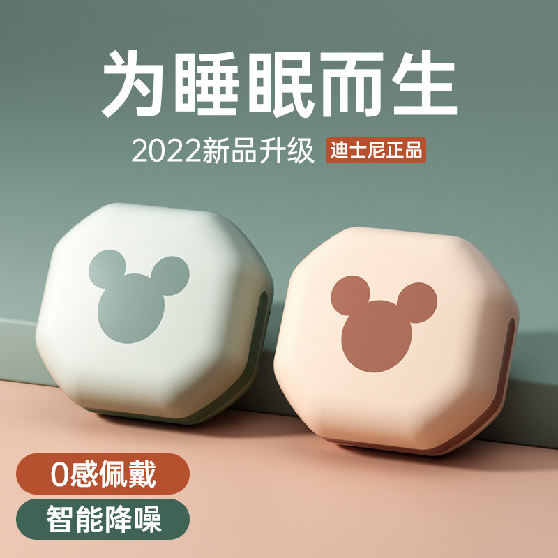 索尼睡眠无线迷你入耳式迪士尼耳机 欣仕诚数码蓝牙耳机