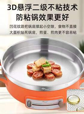 佳佳恋316L红橙小金刚不锈钢