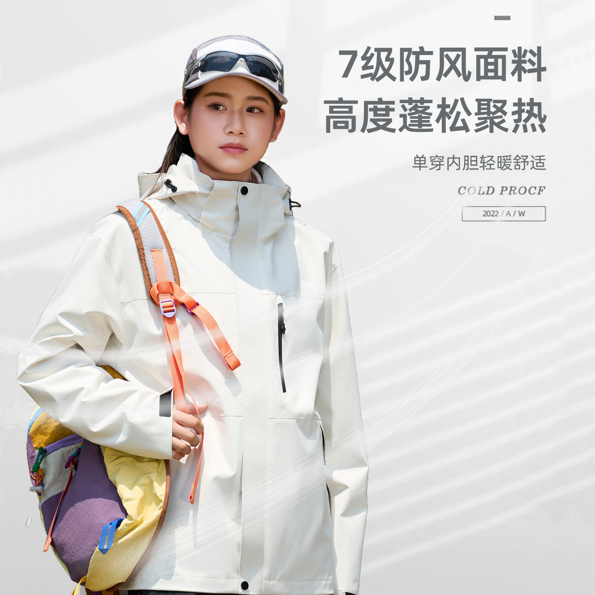 冲锋衣定制工作服印LOGO保暖工装刺绣字宽松加厚冬季三合一两件套 - 图1