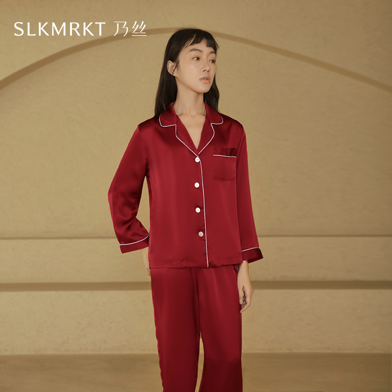 SLKMRKT乃丝红色新中式本命年真丝睡衣套装春秋桑蚕丝结婚家居服