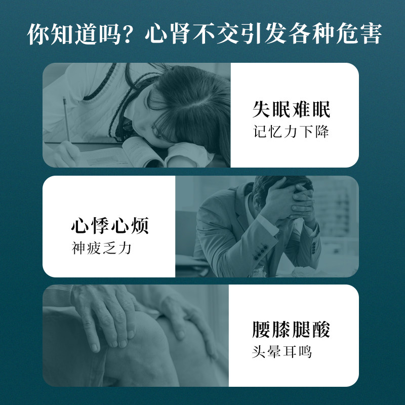 佐力乌灵胶囊54粒养心安神健脑失眠健忘头晕耳鸣神经衰弱腰酸腿软,淘宝优惠券,粉丝福利购,淘宝优惠卷