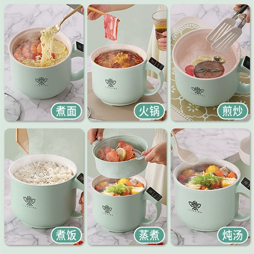 Электрическая кастрюля, многофункциональная, студенческая кастрюля для общежития, домашняя маленькая мини-кастрюля для лапши быстрого приготовления, аренда на одного человека, маленькая электрическая кастрюля