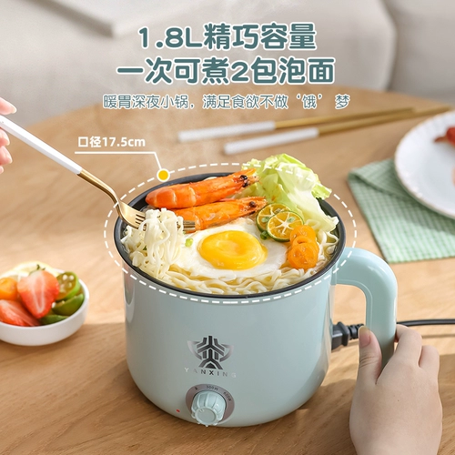 Электрический кипящий горшок многофункциональный дом маленький горшок с общежитием кипячена