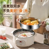 Электрический вареный в общежитие кастрюли.