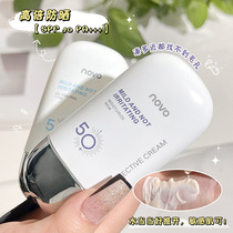 Lanalam-Clear and refreshing moisturizing lotion skin-whitening SPF50 facial anti-UV clear and flawless color makeup