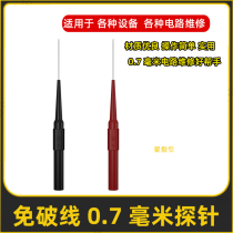 Automotive Maintenance Test Probe Pierch Wire Probe Probe Backstitch Universal gauge Oscilloscope Photometric Pen Tip Probe