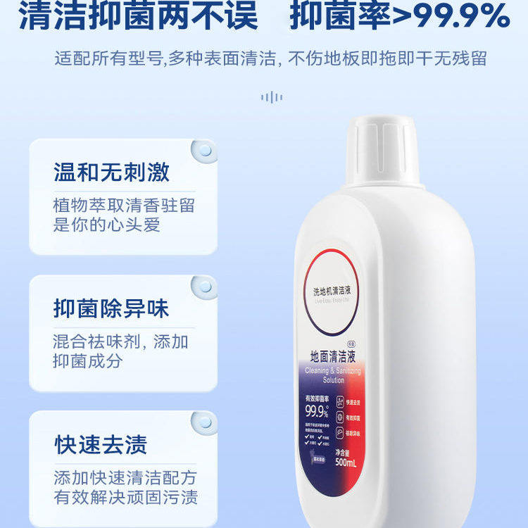 适用于添可洗地机二代pro滚刷芙万2.0pro配件滤网滚筒清洁液耗材,淘宝优惠券,粉丝福利购,淘宝优惠卷