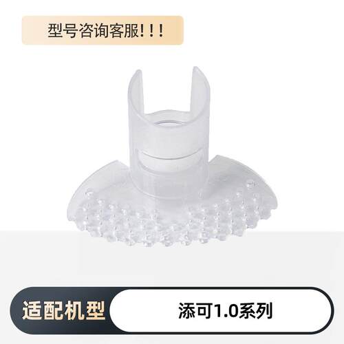 原装添可洗地机配件挡泥板芙万2.0slim污水桶洗拖地一体机3.0挡板 - 图0