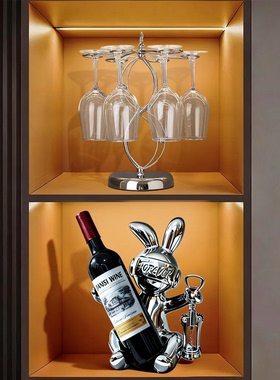 宏赫陶瓷兔子轻奢红酒架客厅摆件