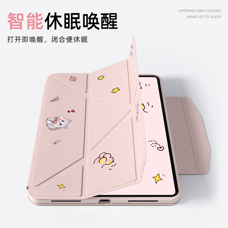 适用2024款华为平板MatePad11.5s保护套matepadair保护壳磁吸带笔槽pro11电脑全包防摔SE10.4寸亚克力Y折壳,淘宝优惠券,粉丝福利购,淘宝优惠卷