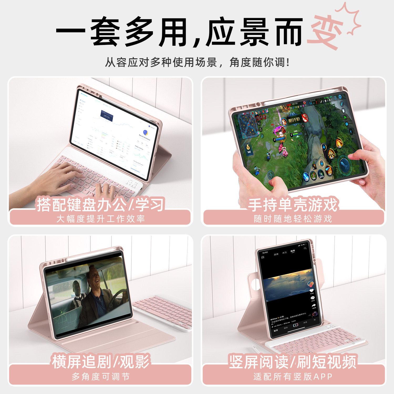 乔孚适用于华为平板MatePad11.5s键盘air12保护套旋转2026款12.2寸带笔槽荣耀保护壳触控键盘平板壳透明背板