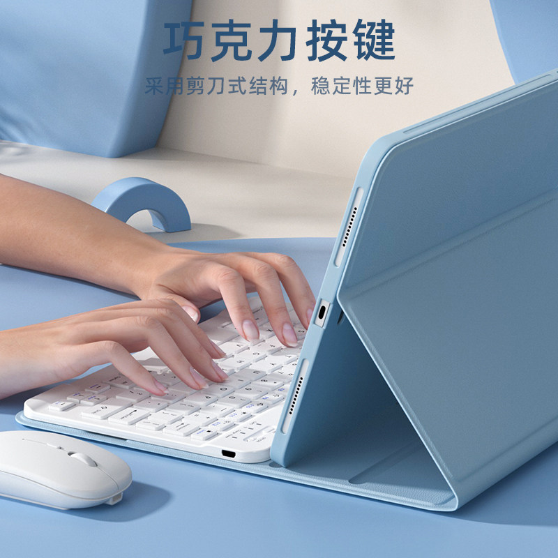 适用华为平板matepad11.5s键盘保护套一体2024款SE11寸全包Air保护壳磁吸荣耀v8pro/9/7触控键盘蓝牙鼠标套装,淘宝优惠券,粉丝福利购,淘宝优惠卷