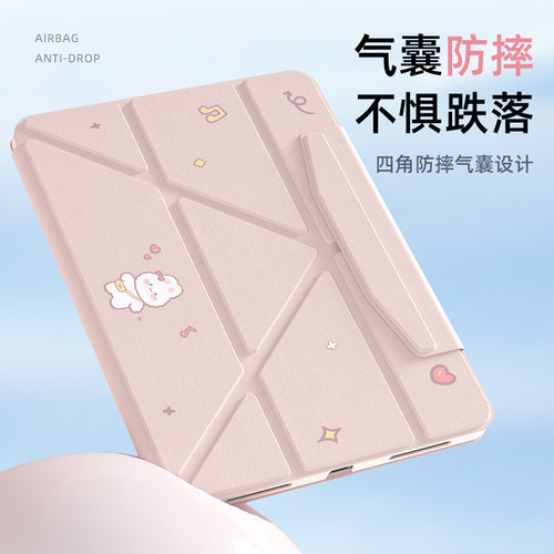 适用iPad保护壳苹果平板ipad保护套第9/8代iPadpro11寸磁吸2018air3/2/5/mini6带笔槽旋转三折2022款2021轻薄 - 图1