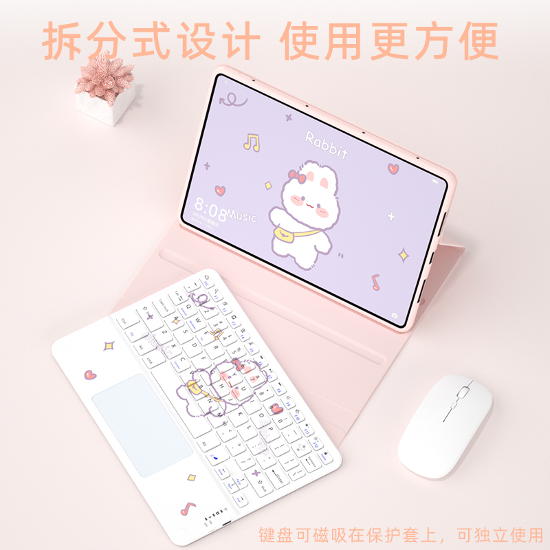 适用华为平板matepadair妙控键盘MatePad11.5s保护套2024款SE荣耀v8pro键盘9/v7/x6保护壳磁吸鼠标一体带笔槽 - 图1