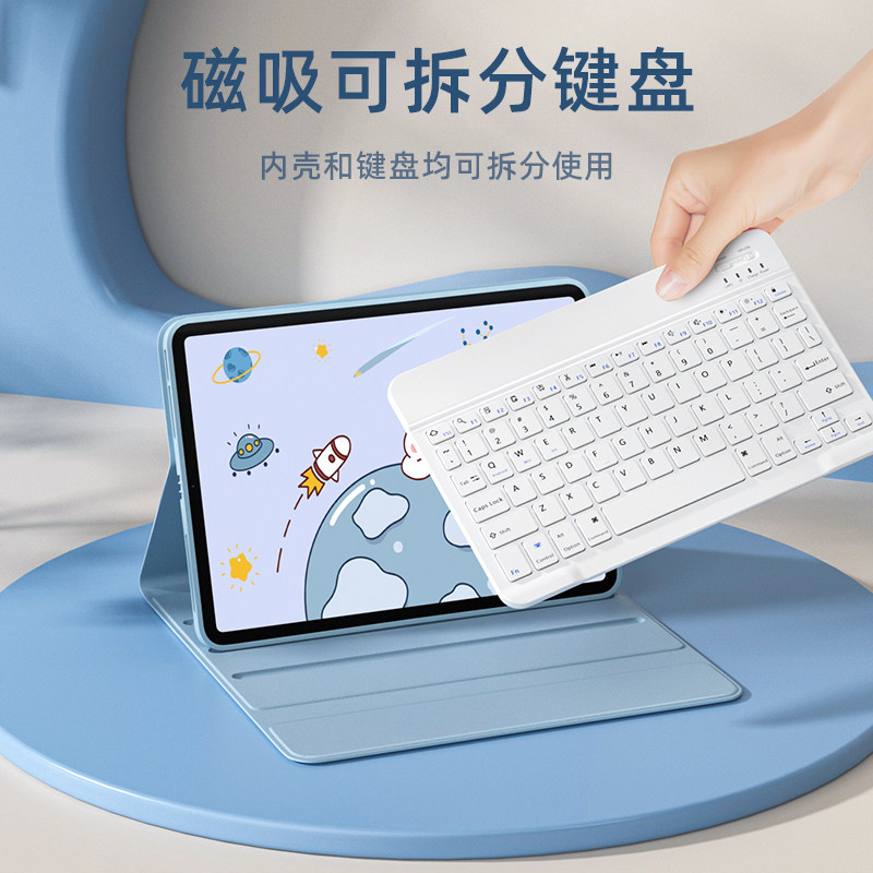 适用华为平板matepad11.5s键盘保护套一体2024款SE11寸全包Air保护壳磁吸荣耀v8pro/9/7触控键盘蓝牙鼠标套装,淘宝优惠券,粉丝福利购,淘宝优惠卷