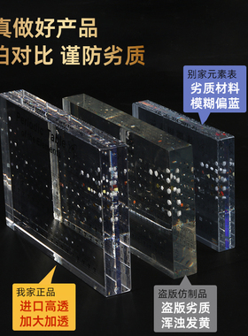 发光底座书房摆件亚克力高清透明