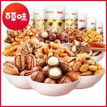 Thyme Savory Snacks Big Gift Bag Combo Net Red Nuts Fried Stock Self Selection Snack Fruit Dry And Hungry Night Snack Cookie Spicy