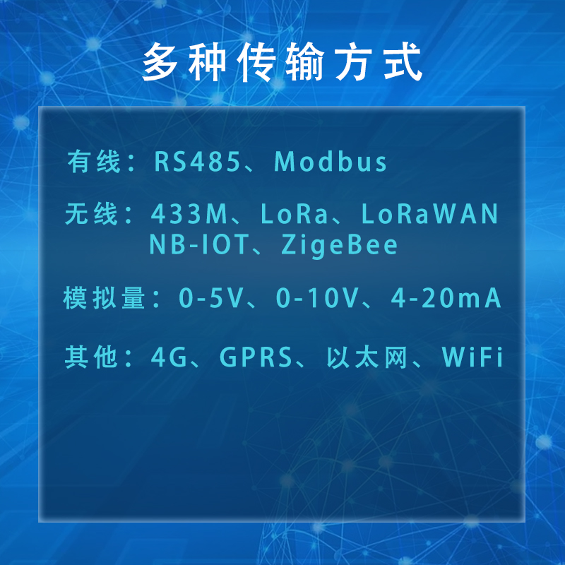 无线lora温湿度传感器农业大棚室内RS485温度湿度计无线检测装置 - 图2