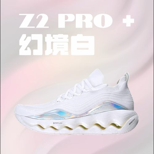 Z2pro+科技通勤鞋pebax软弹zettaranc运动鞋Z牌跑步透气增高男鞋 - 图2