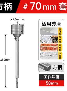 墙壁空调开孔器干钻头穿墙过墙打孔冲击钻水泥墙壁混泥土钻孔神器