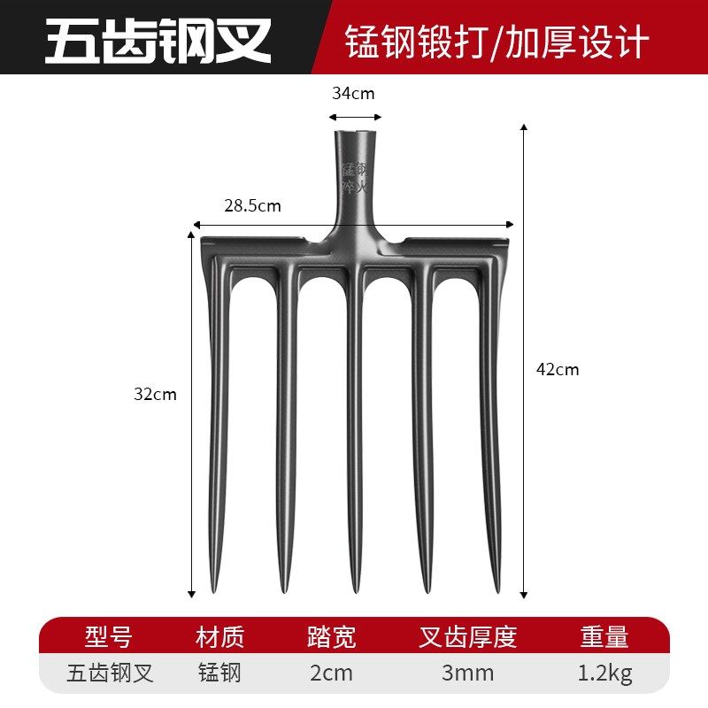 翻地松土神器挖花生刨地钢叉铁锹深翻锄头家用种菜钉耙子农用工具,淘宝优惠券,粉丝福利购,淘宝优惠卷