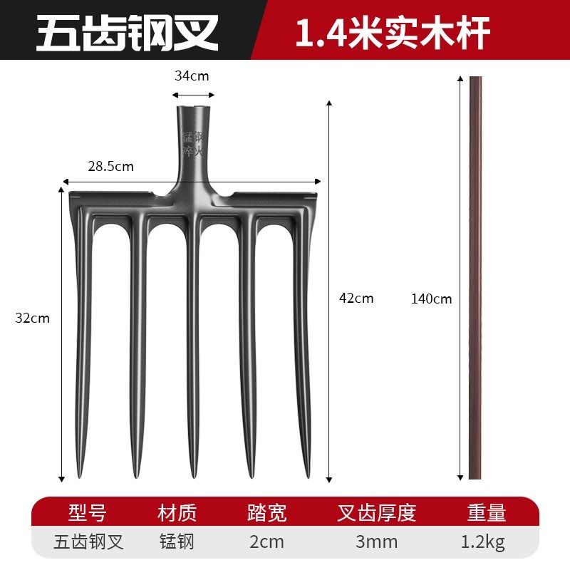 翻地松土神器挖花生刨地钢叉铁锹深翻锄头家用种菜钉耙子农用工具,淘宝优惠券,粉丝福利购,淘宝优惠卷